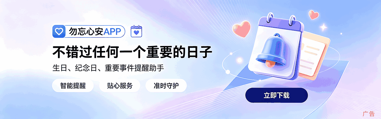 云对雨古诗网推荐APP